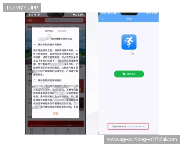 壹乐娱乐app官方网站安全保障措施与隐私保护政策