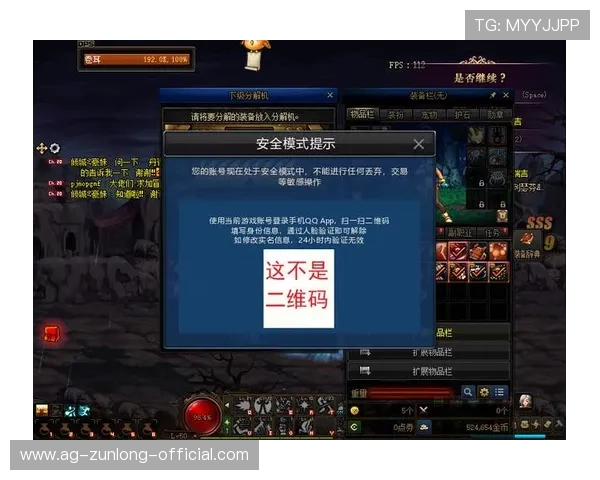 尊龙游戏平台：严格的隐私保护措施保障玩家个人信息安全