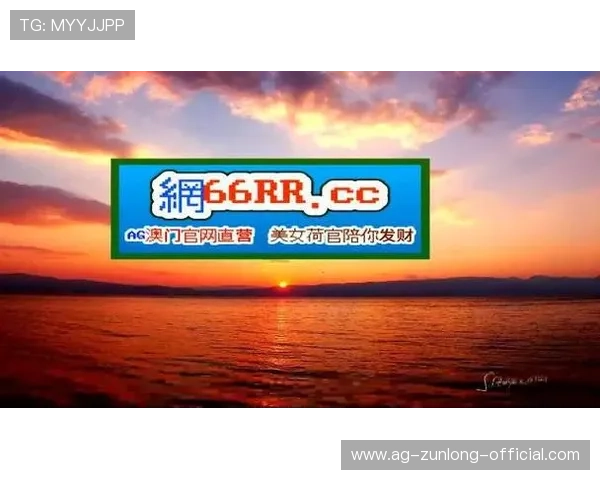 尊龙凯时游戏官网最新版本上线，全面优化游戏体验与安全保障