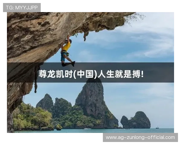 尊龙凯时集团网址官方平台入口，提供多渠道登录方式确保玩家随时随地畅玩游戏